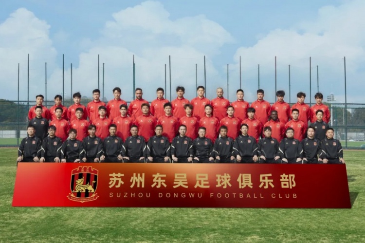 2025賽季蘇州東吳一線隊(duì)大名單正式公布！