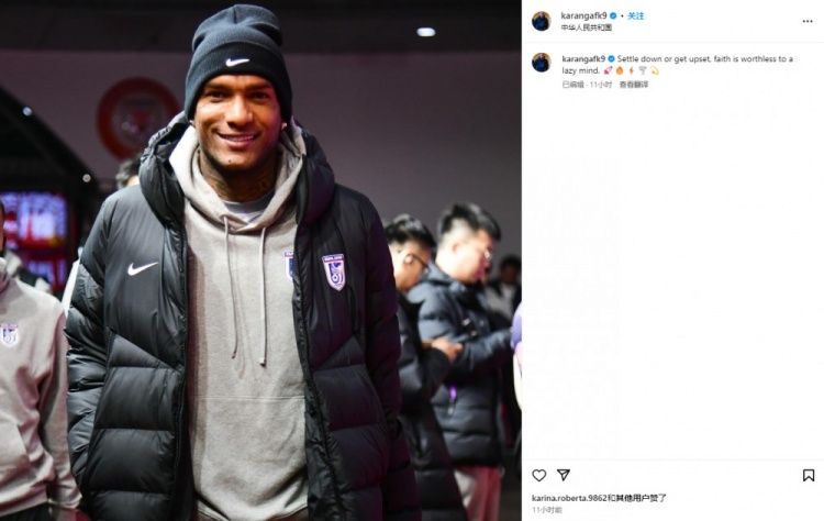 卡蘭加社媒“煲雞湯”：如果你內(nèi)心懶惰，那么信仰也毫無意義