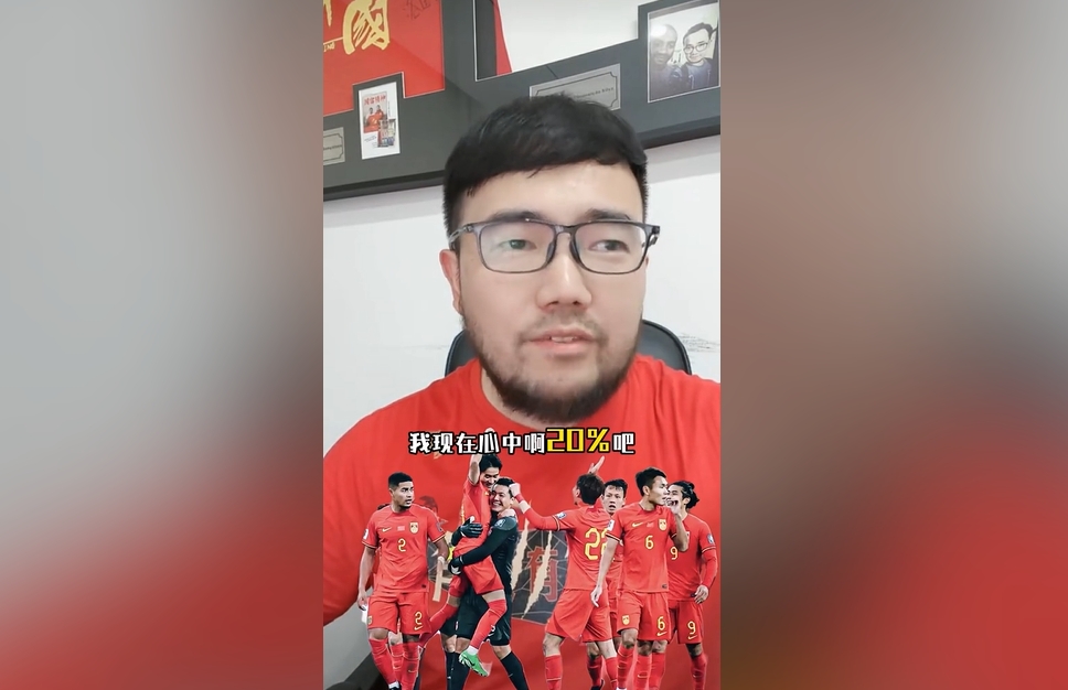 潘偉力：我覺得國足進美加墨概率20%，印尼歸化升級&沙特換了教練