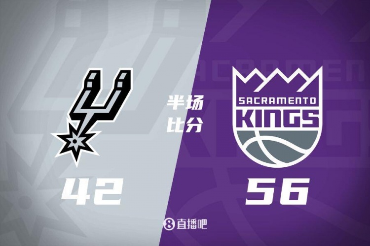 半場戰(zhàn)報(bào)-拉文18分 瓦蘭10+8 ?？怂?0中3 國王56-42領(lǐng)先馬刺