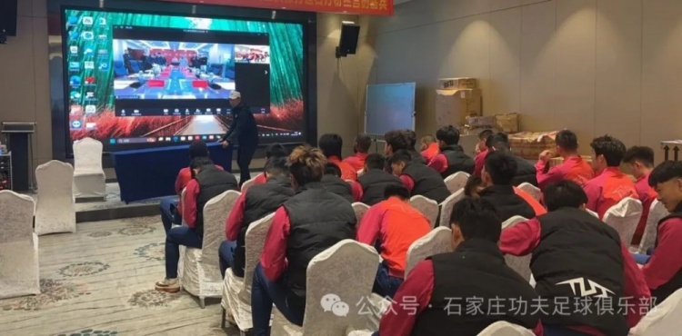 2025賽季足球職業(yè)聯(lián)賽 “五見面、五到位” 工作會議順利召開