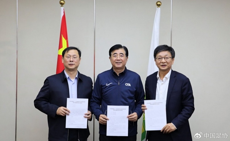 中國(guó)足協(xié)、江蘇省體育局、南京體育學(xué)院簽約共建足球裁判學(xué)院