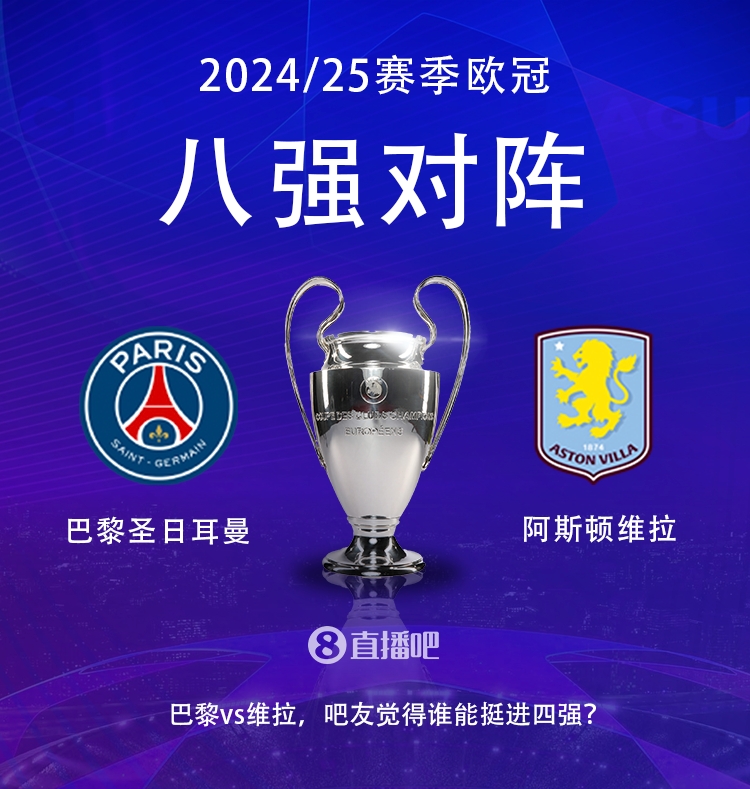 就打英超！巴黎本賽季0-2阿森納&4-2曼城&1-1利物浦，馬上打維拉