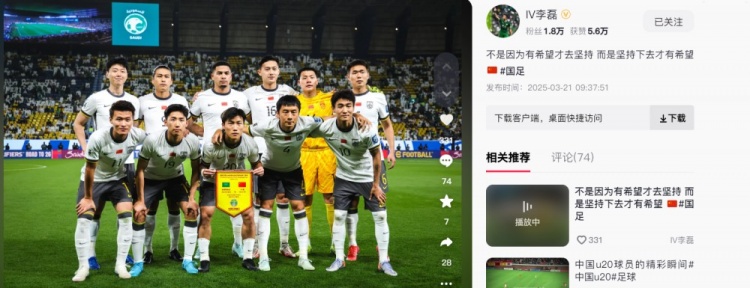 李磊發(fā)文：不是因?yàn)橛邢Ｍ湃?jiān)持，而是堅(jiān)持下去才有希望