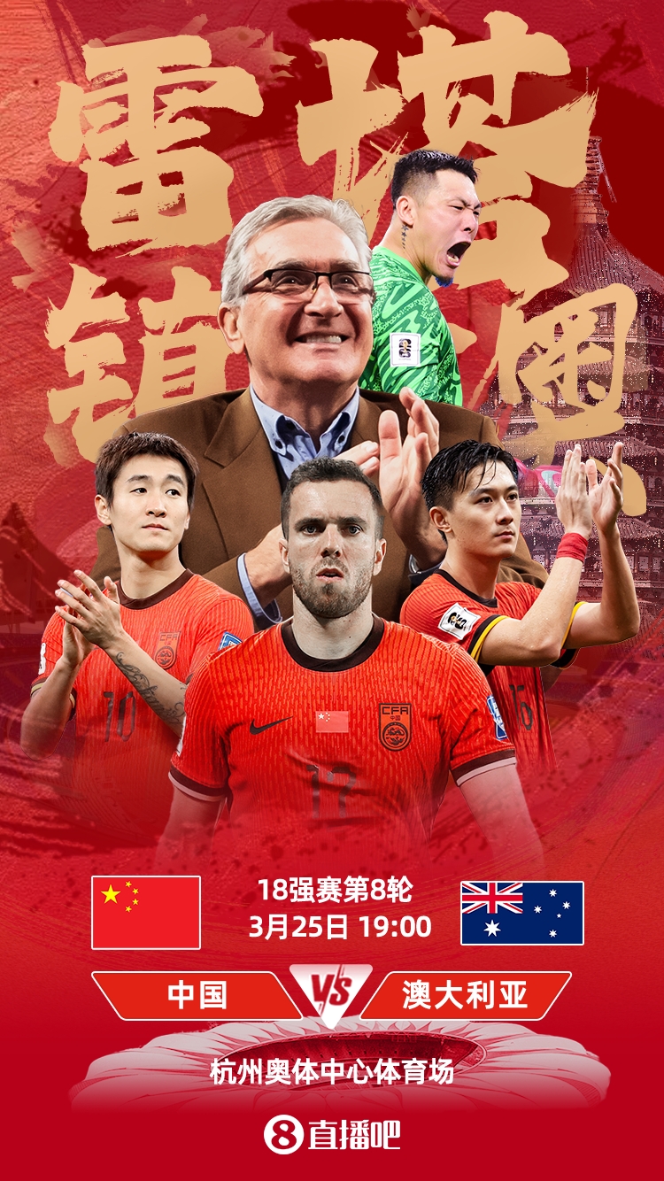 國(guó)足號(hào)碼出爐！塞爾吉尼奧改穿6號(hào)，王鈺棟11號(hào)、韋世豪10號(hào)