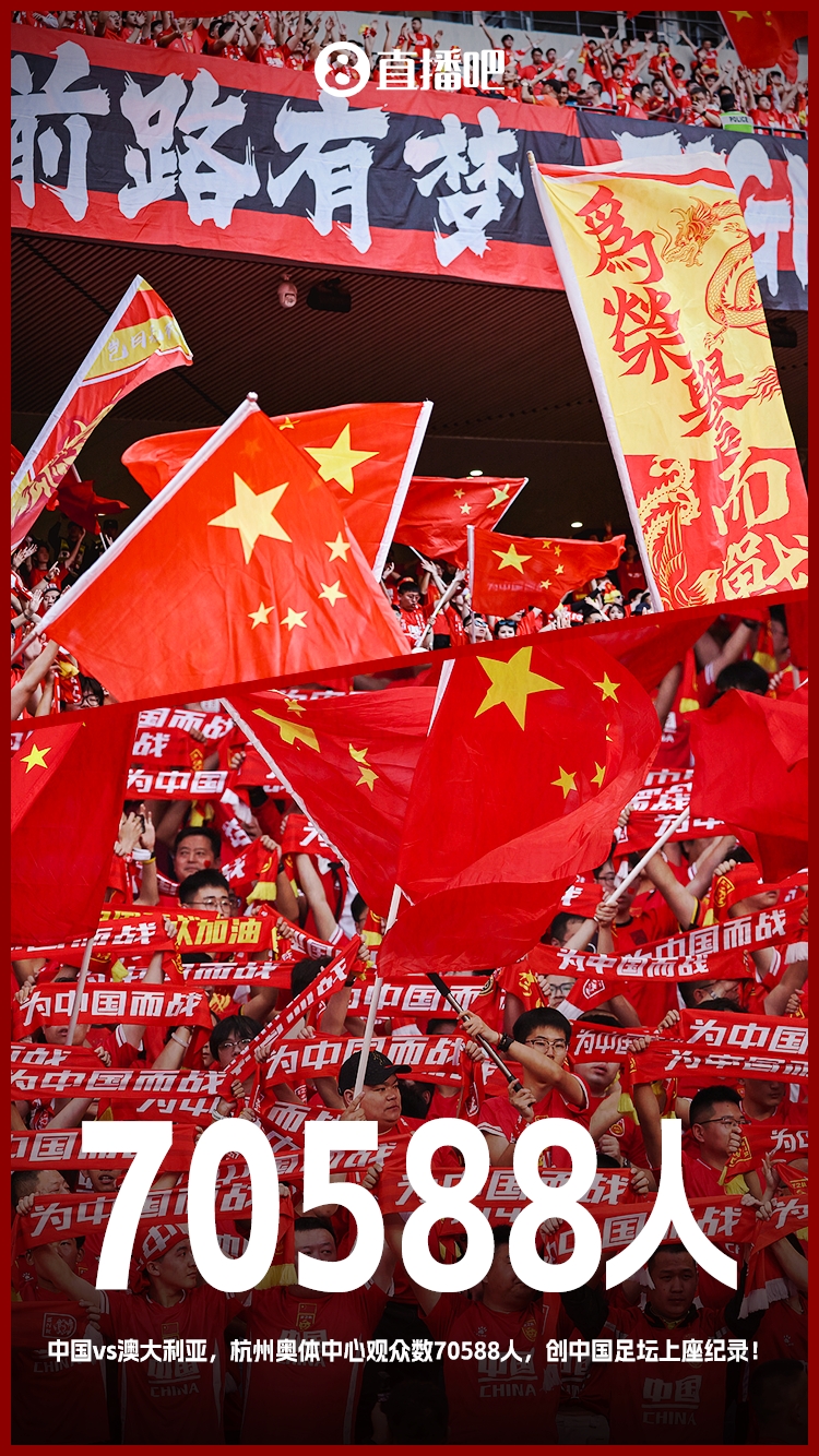 博主：中澳戰(zhàn)直接帶動(dòng)旅游消費(fèi)1.51億元，推測(cè)綜合經(jīng)濟(jì)效益近10億